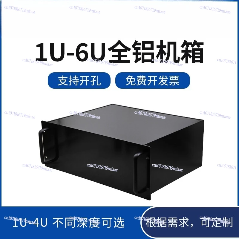 3U4U Chassis 2U Ind…