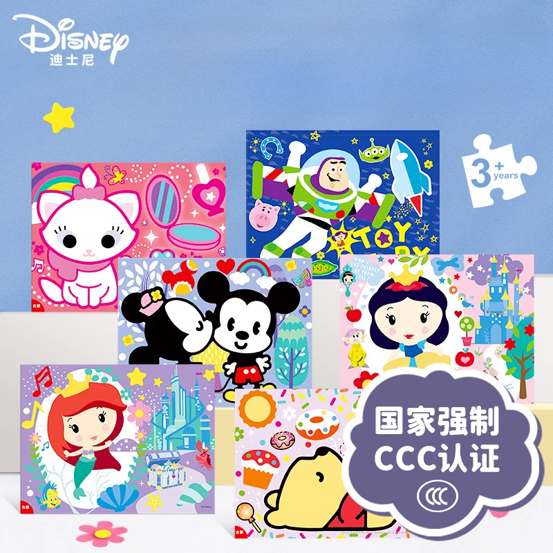 Disney Princess Mary Cat Mickey Mouse educational toys creative handmade DIY cartoon handmade EVA Game Collection Cards