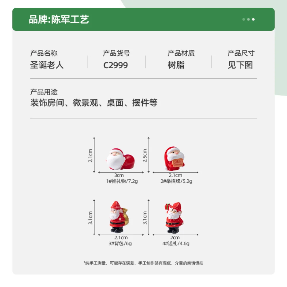 Santa Claus Figurine High Quality Reindeer Doll Ornament Snowman Miniature Creative Christmas Tree Ornament For Micro Landscape
