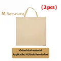 Khaki M  2pcs
