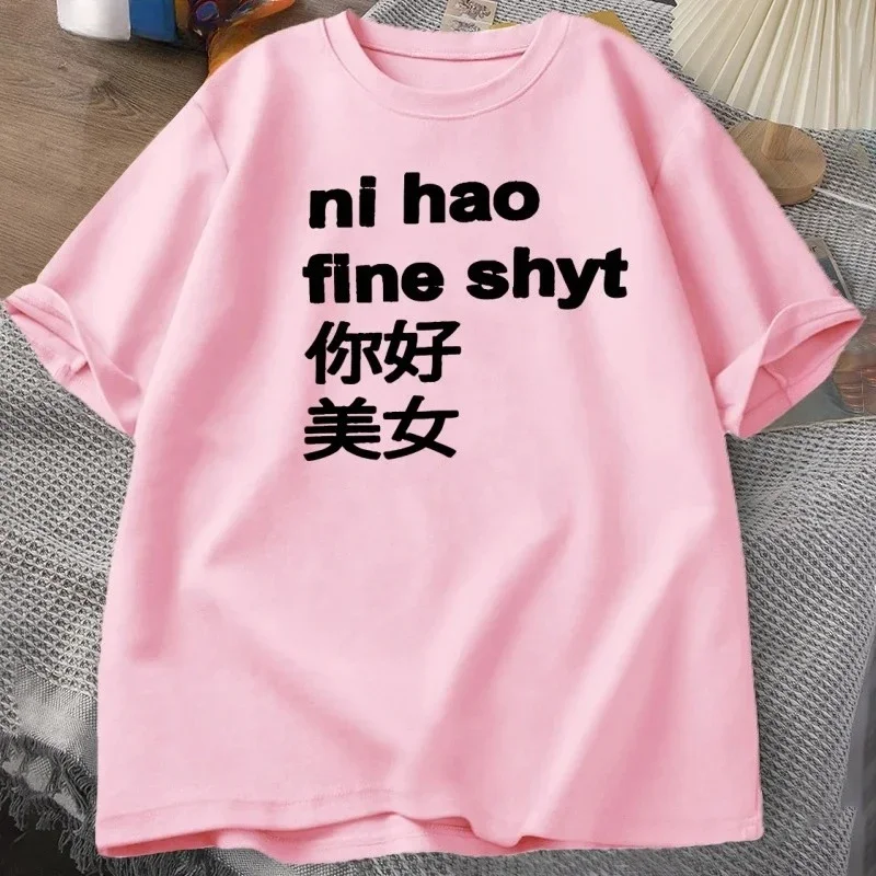 Camiseta con estampado de letters divertidos para mujer pantalón corto غير رسمية de manga Y2k camisetas goticas geniales