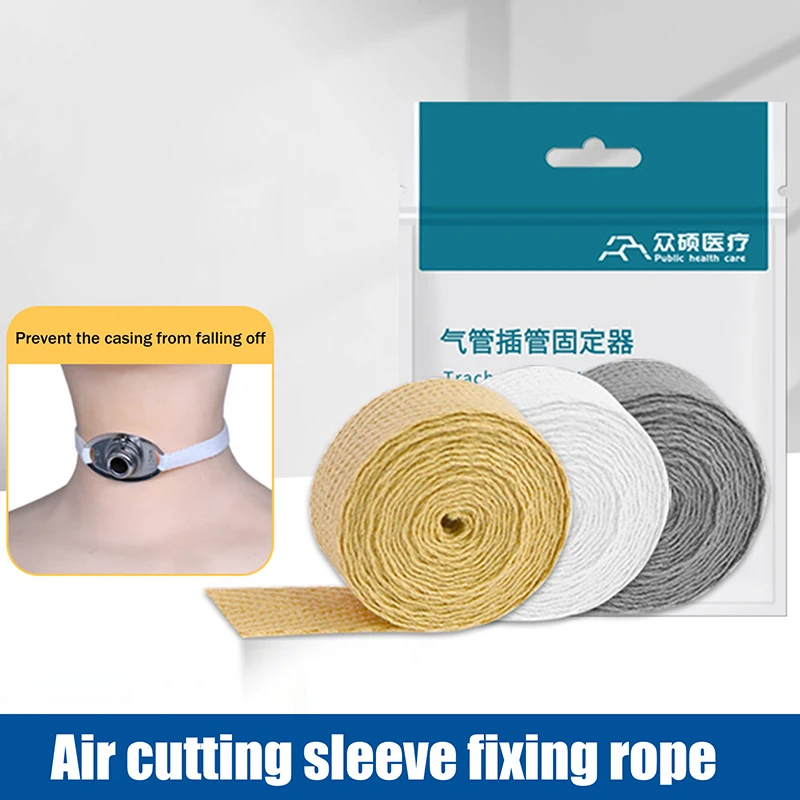 1 Roll Tracheostomy Rope Medical Tracheal Fixation Tracheotomy Tube Strap Belt Pure Cotton Material Fixation Strap