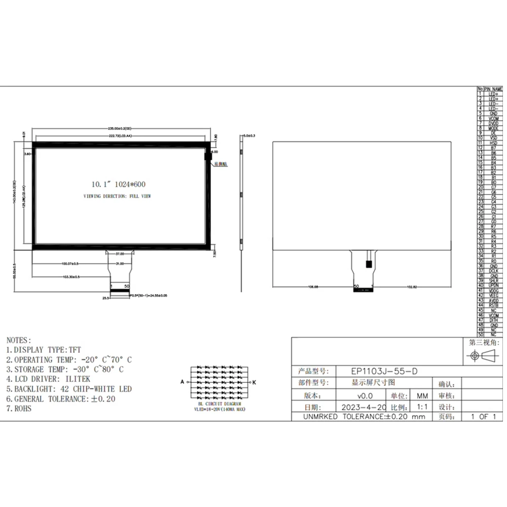 10,1-Zoll-TFT-Bildschirmmodule RGB24BIT IPS 1024*600 kapazitiver Touch-Vollansicht-Seriellbildschirm