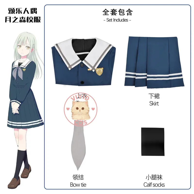 دريم لاند! Ave Mujica Wakaba Mutsumi تأثيري لعب الأدوار زي Mortis أنيمي الأزرق زي مدرسي فستان للنساء Comic Conx #6