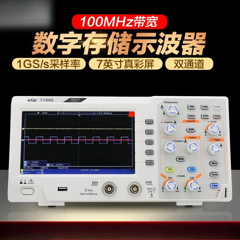 Desktop 200Mhz Home Appliance Repair VC240S Handheld Small Oscilloscope Digital