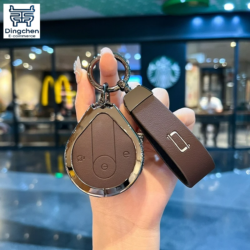 Suitable for Pentium Yueyi 03 Key Cover Faw Pentium Yueyi 07 Car Supplies 08 Restoration Accessories Set Shell Buckle
