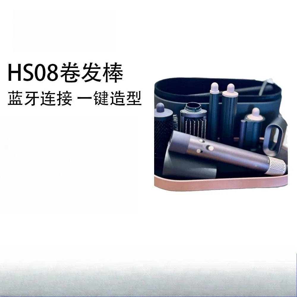 Intelligent automatic curling iron hair dryer, curling/straightening hair artifact Bluetooth connection one-click modeling