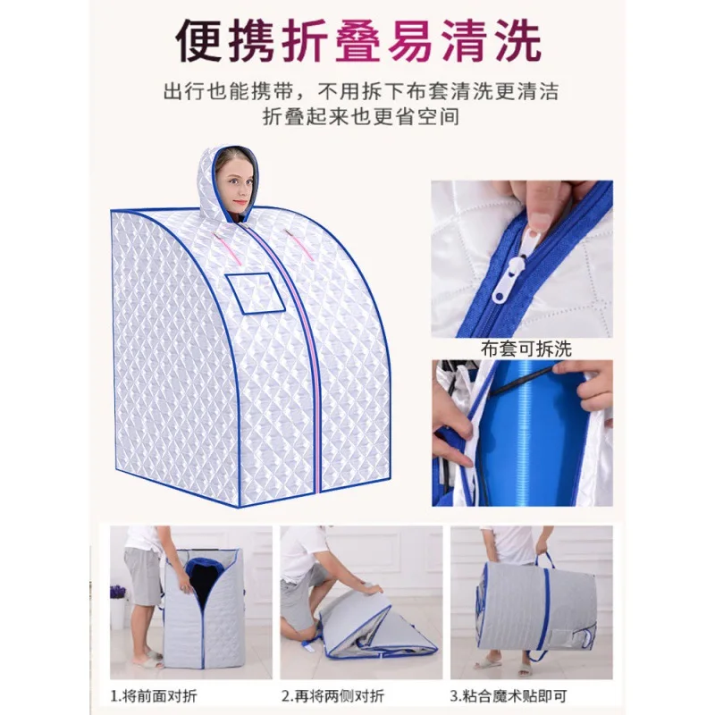 Infrared sauna room home steam box whole body fumigation capsule dry sweating machine sweat bag