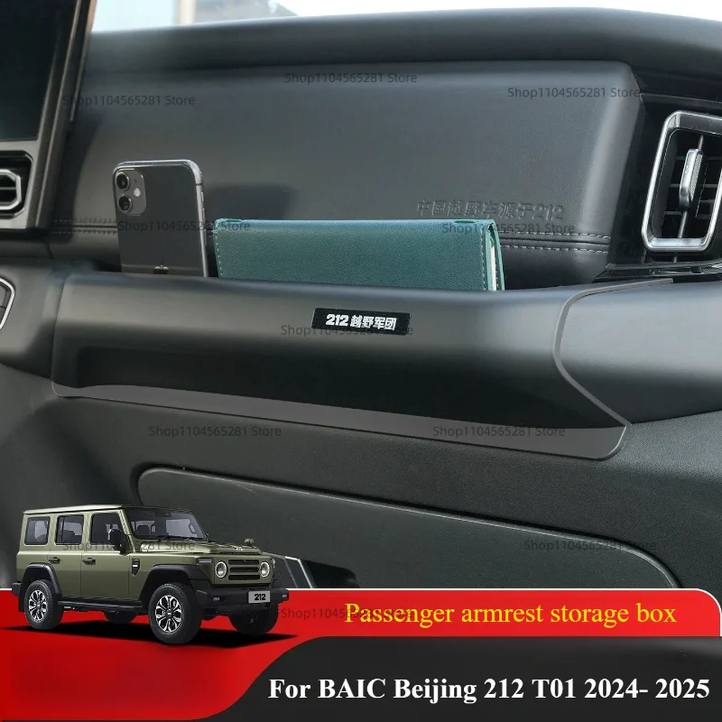 For BAIC Beijing 212 T01 2024- 2025 Car Co-pilot Grab Handle Storage Box  Dashboard  Interior Modification Parts