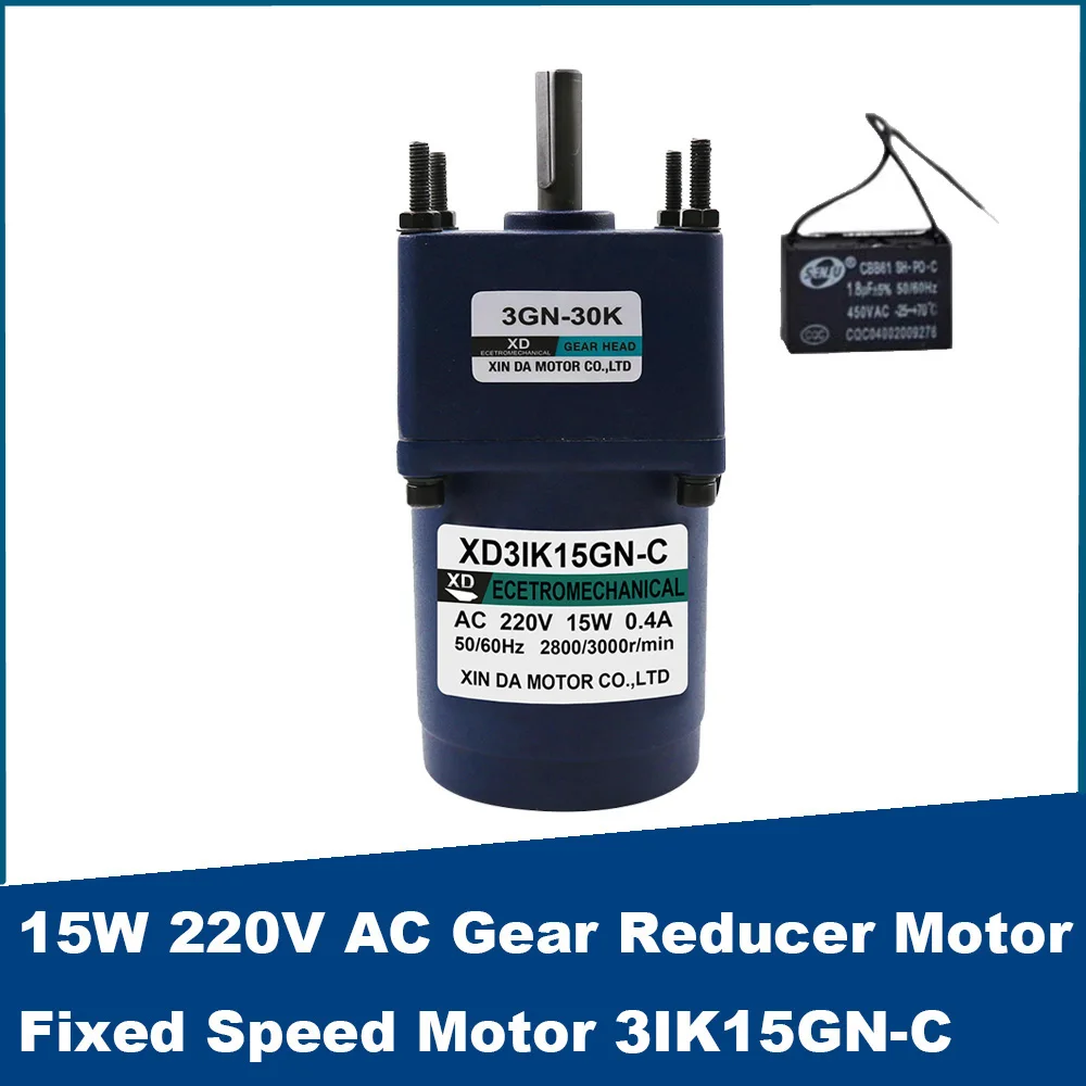 

15W 220V AC Gear Reducer Motor Fixed Speed Motor Single-Phase Motor Miniature Slow-Speed Motor CW CCW