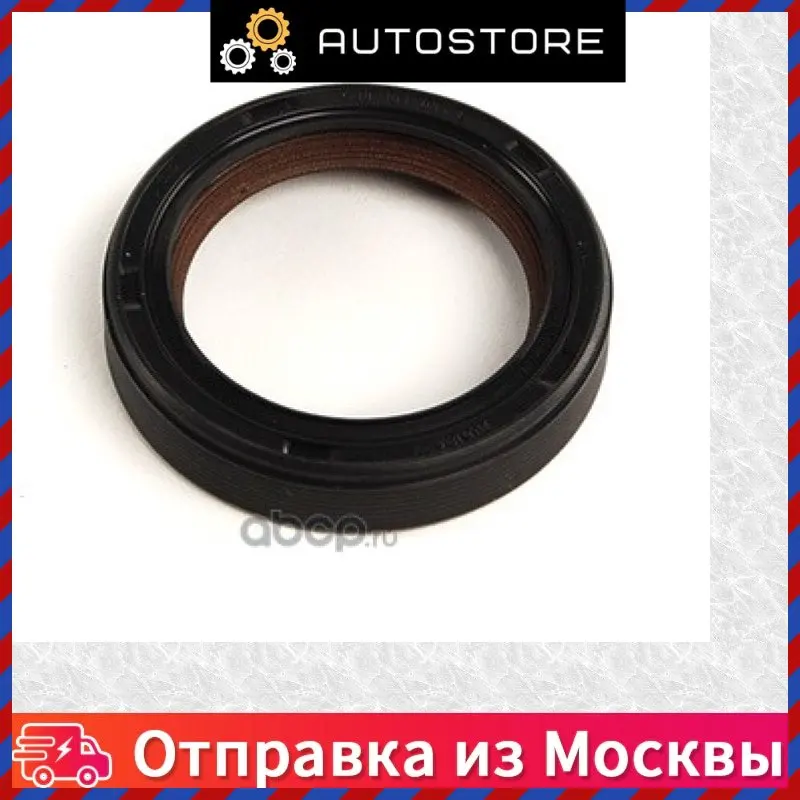 038103085e Krankshaft Yağ Filtresi: Moped, Peugeot 206 ve Haval İçin Güvenilir Çözüm
