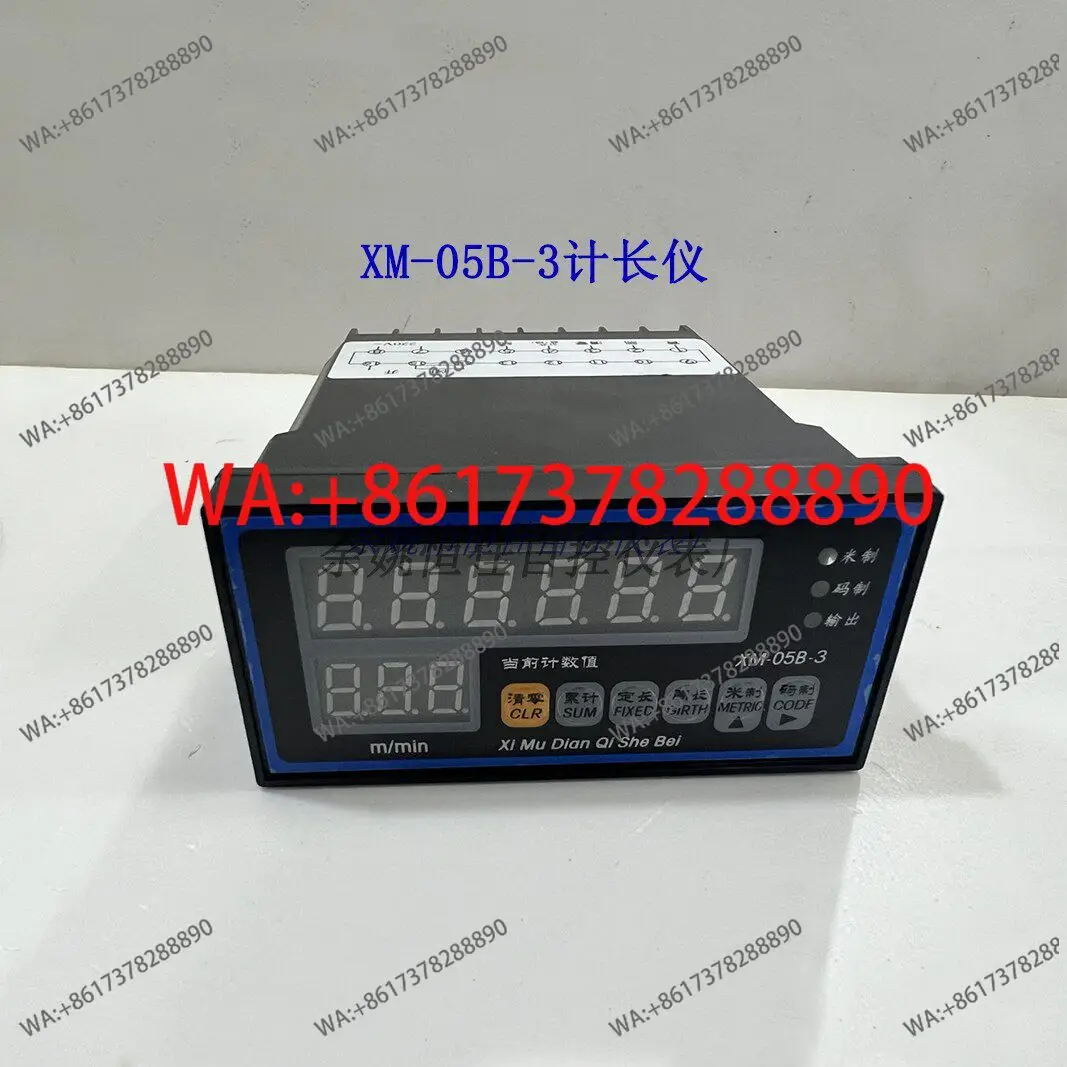 XM-05B-3 Computer Length Controller/Roller Length Meter/Cloth Checker Code Meter