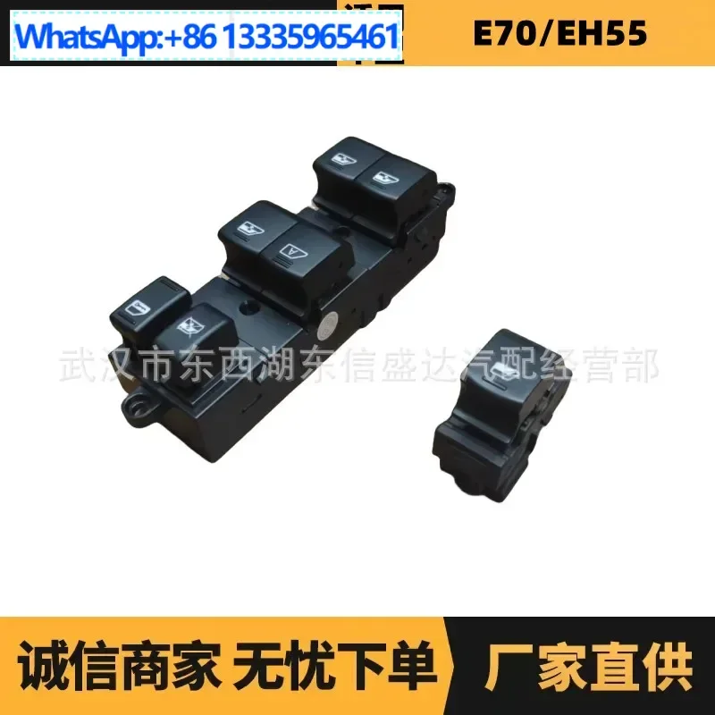 

Подходит для переключателя подъемника Citroen Peugeot A60 OE: 6466502DH 6465503. Расхождение питания.