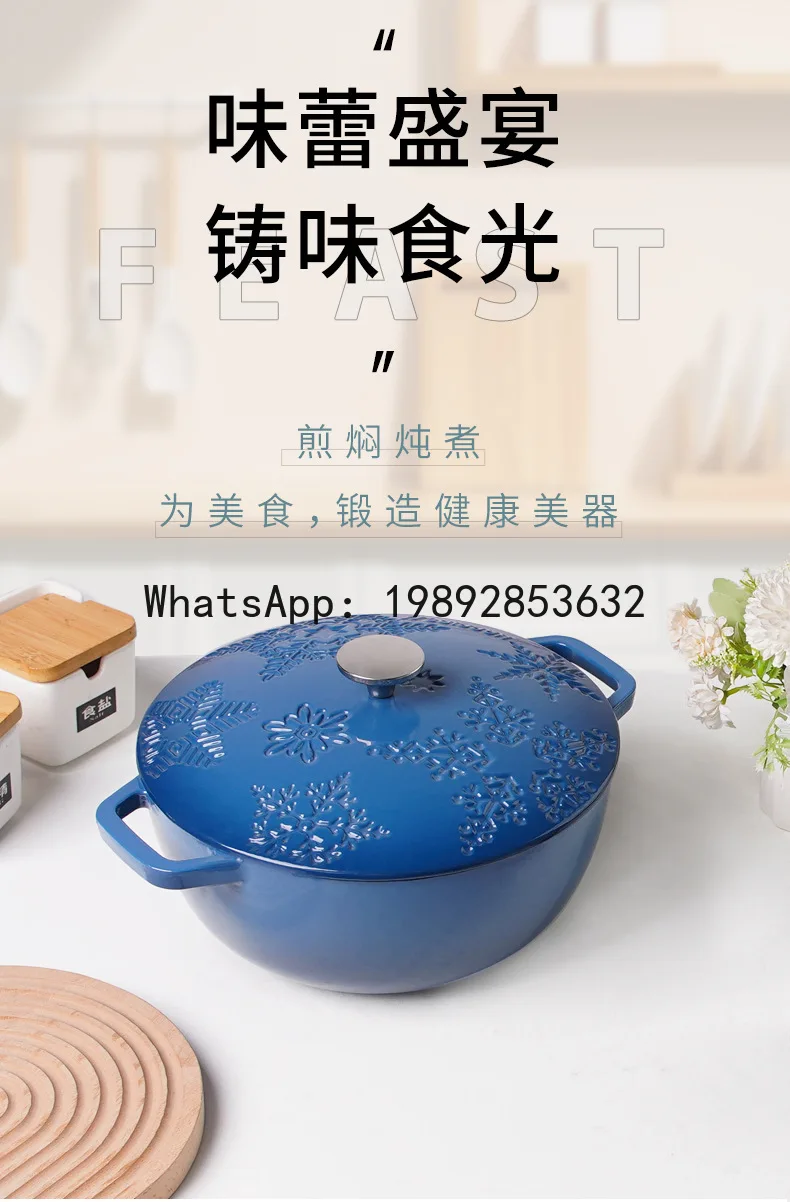 Hys first snow cast iron enamel pot - perfect for stewing, braising, and slow cooking - non-stick, induction compatible