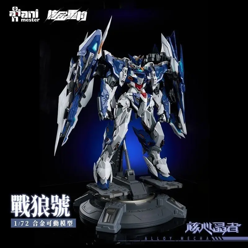 Original 1/72 AniMaster Alloy Mecha Action Figure Core Crystallographer Aircraft No.02 Wolf Warrior Mega Mode Pvc Collection Toy