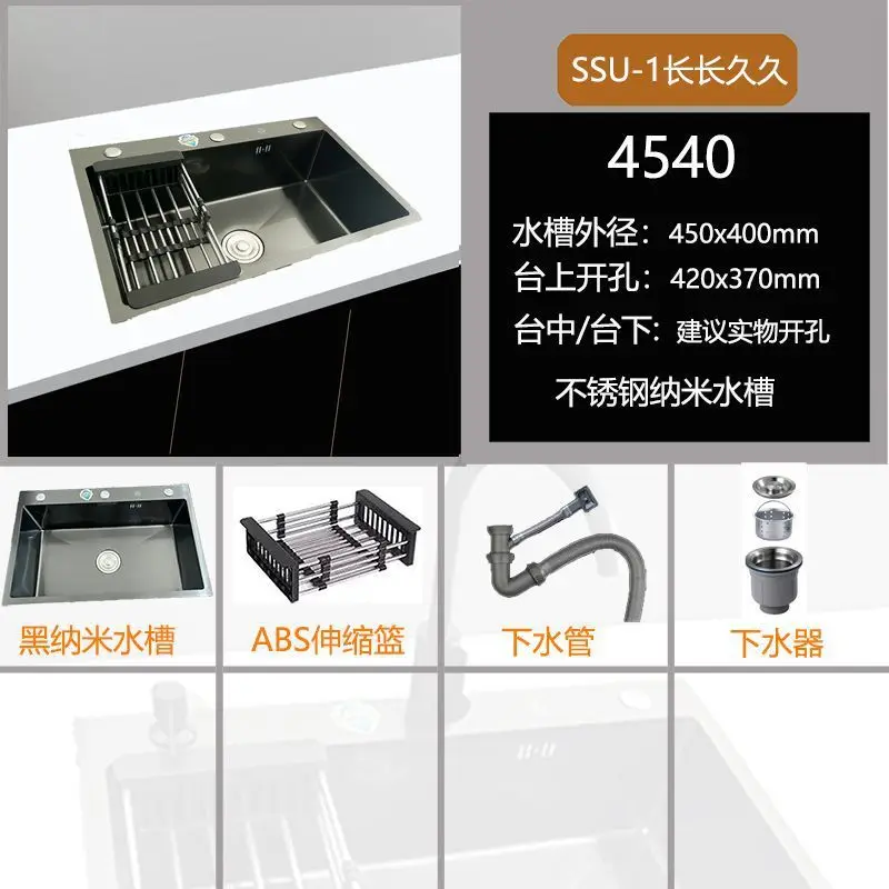 주방 싱크대, 두꺼운 304 스테인레스 스틸 야채 세면대, 대형 단일 탱크, 검정색 나노 가정용 식기 세척 싱크대 1 com