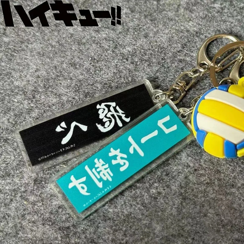 Anime Haikyuu!! Karasuno Aoba Johsai llavero de Cosplay de escuela secundaria llavero colgante de voleibol llavero acrílico accesorios de regalo