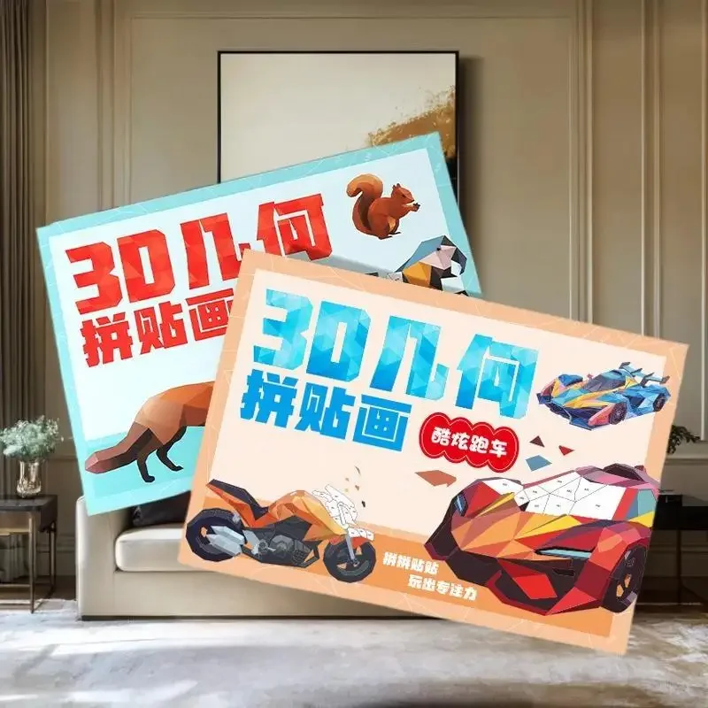 3D Geometric Collage Early Education DIY Stickers, 14Pcs Pack, Handmade Creative Learning Toys for Toddlers