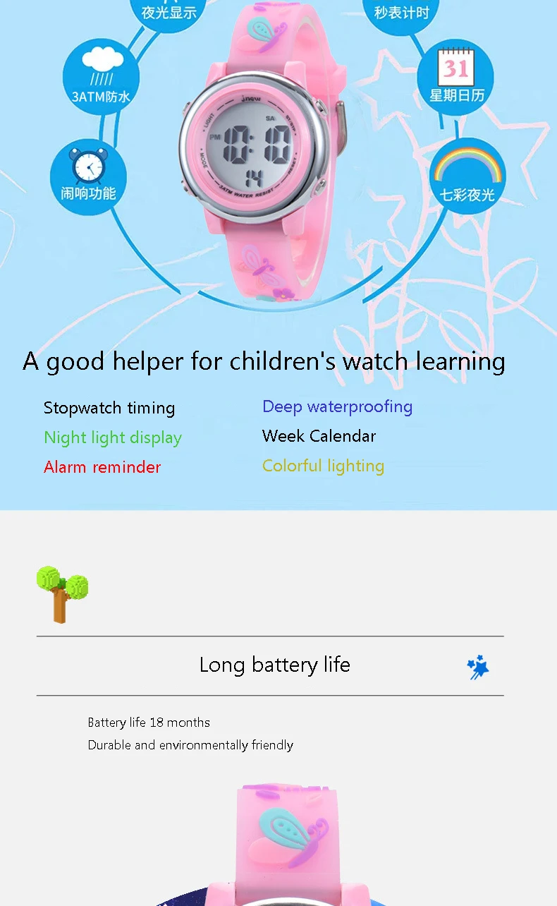 UTHAI C12 Children's Watch Student Multi Functional Sports Kids Girl Cute Cartoon Waterproof Alarm Clock LED Electronic Watches
