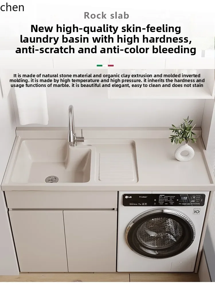ZML drum washing machine significant other cabinet integrated balcony cabinet combination laundry sink washbasin