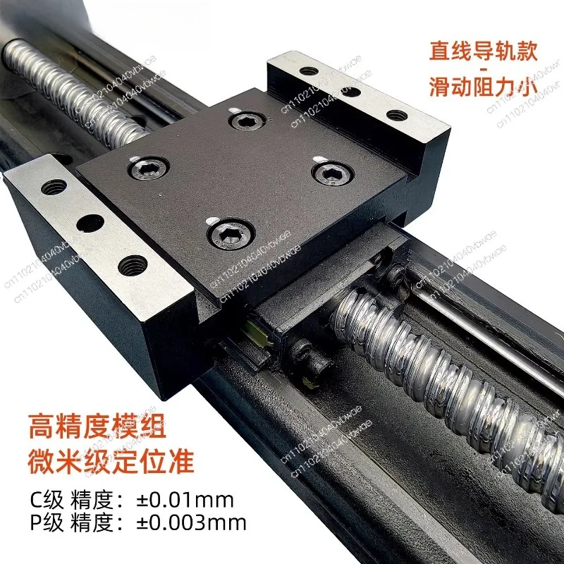 440mm  Linear Module Slider with Packaging High Precision and Durability
