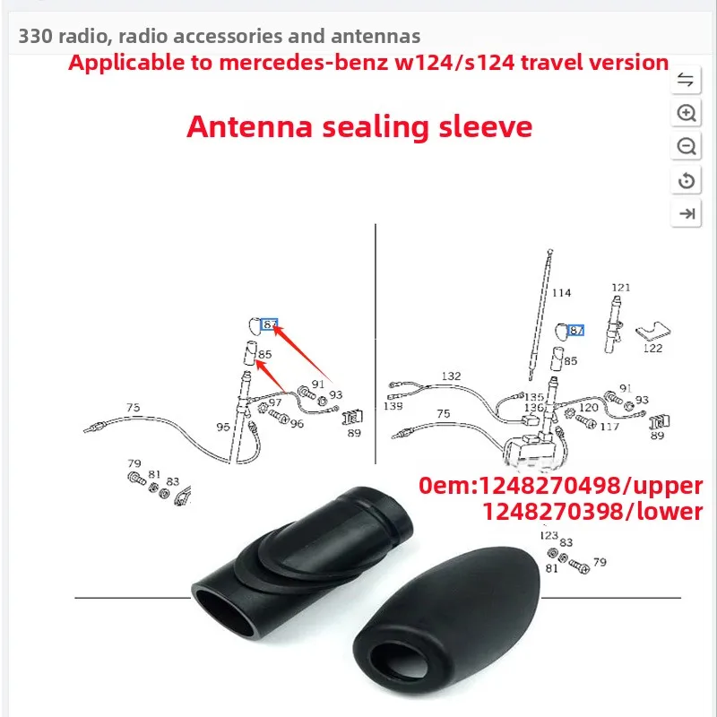Antenna sealing ring and rubber sleeve suitable for Mercedes-Benz W124/S124 station wagon, part numbers: 1248270398, 1248270498