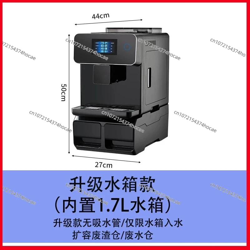 Touchscreen One-Touch Milk Froth Fully Automatic Coffee Machine Steam Home Commercial Office Espresso & Americano