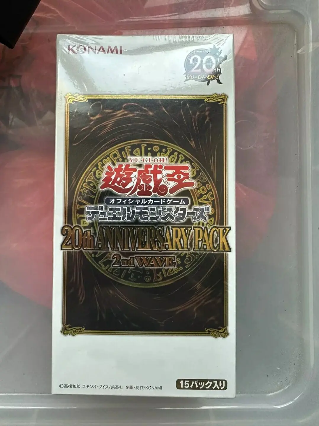 

Yugioh Master Duel Monsters OCG 20th ANNIVERSARY PACK 2nd Wave 20AP Japanese Collection Sealed Booster Box