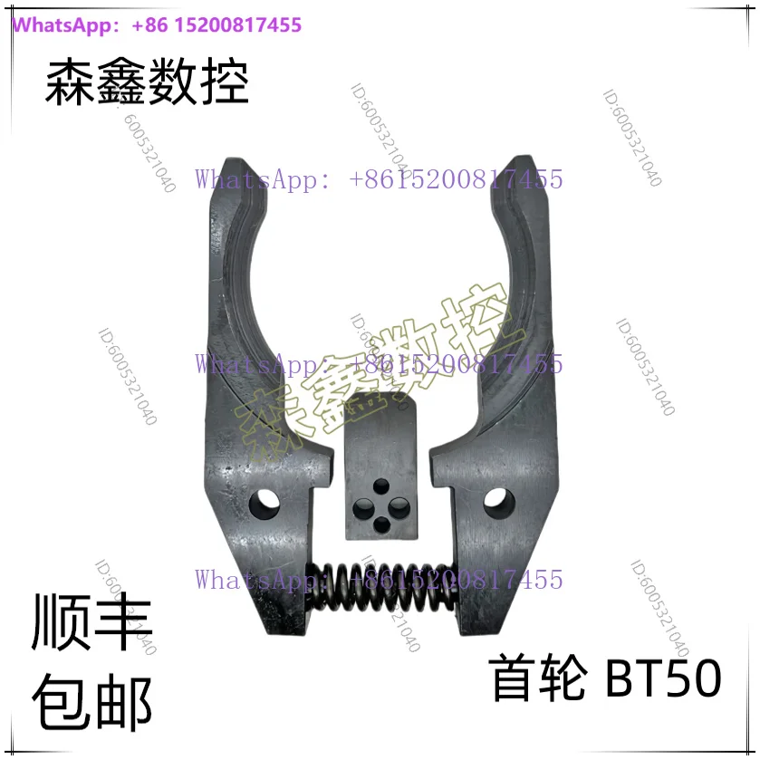 HDW first round BT40/BT50 bamboo hat style tool magazine left and right tool clamps/claws machining center