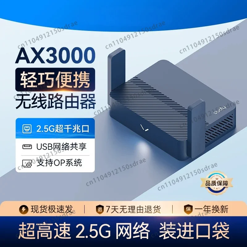 TR3000 Mini Router AX3000 WiFi6 Portable and Compact