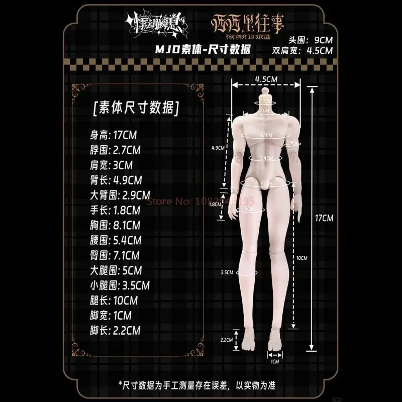 17 سنتيمتر حقيقية Jidongshunxi صقلية الماضي سلسلة القصة Mjd صندوق أعمى صندوق غامض Caixa Caja الدمى هدية سطح المكتب حلية أنيمي