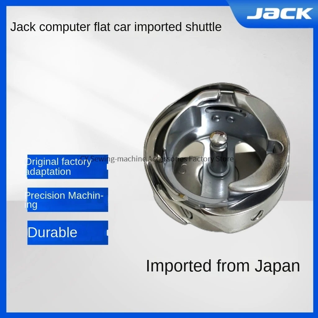 

1 шт. оригинальные импортные вращающиеся крючки Hirose для Jack Bruce A3 A4 A5, универсальная швейная машина для компьютера, стежка