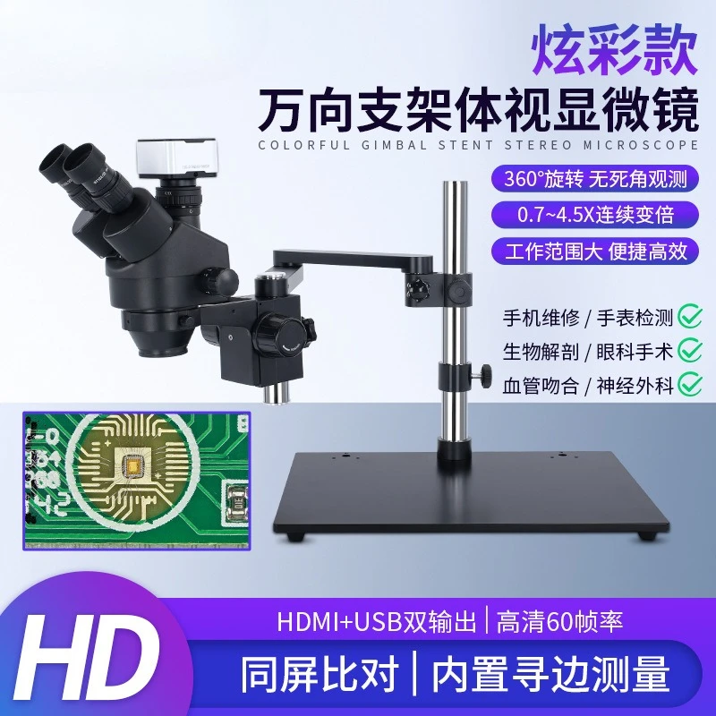 Universal swing arm trinocular stereo microscope 7-45 times mobile phone maintenance circuit board welding can be
