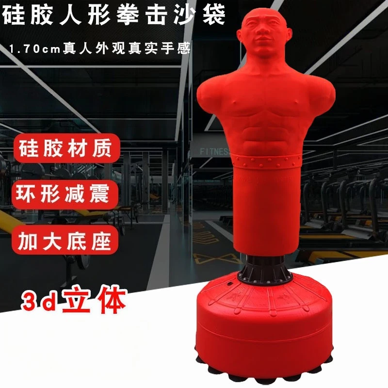 

Fitness Exercise Training Boxing Home Fitness Punching Bag Boxing Dummy