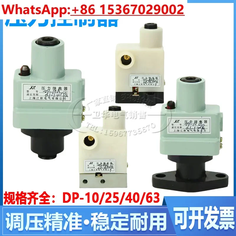 

DP-10A/B DP-25A/B DP-40A/B DP-63A/B Pressure Relay Controller