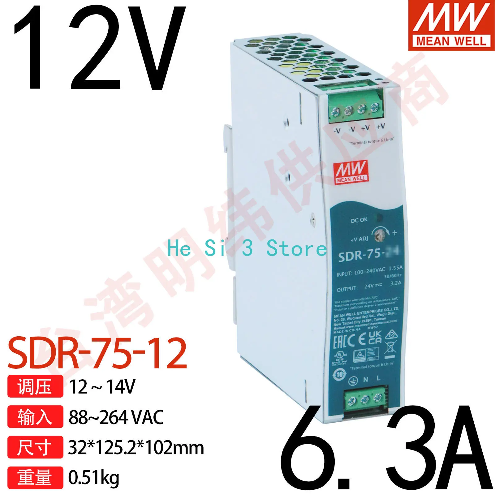 

1PCS SDR75/120/240/480W rail type switching power supply 220V to DC DC12V24V48