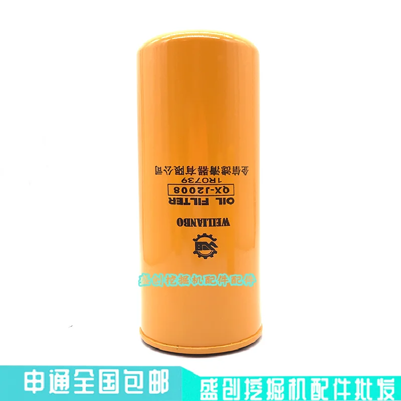 For Caterpillar Cat311c 312d 313 320 Engine Oil Filter, Diesel Grid Oil Water Seperator Filter, Excavator Accessories