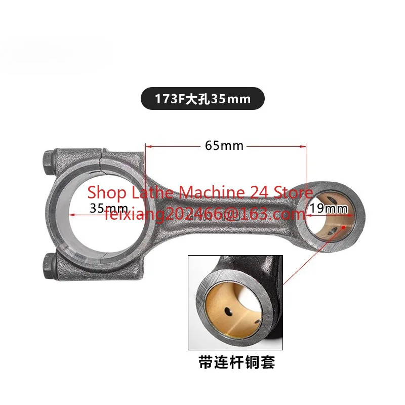 170F 178F 186F  188F  192F 195F Connecting Rod,Conrod,diesel engine single-cylinder air-cooled generators parts,fit for KAMA