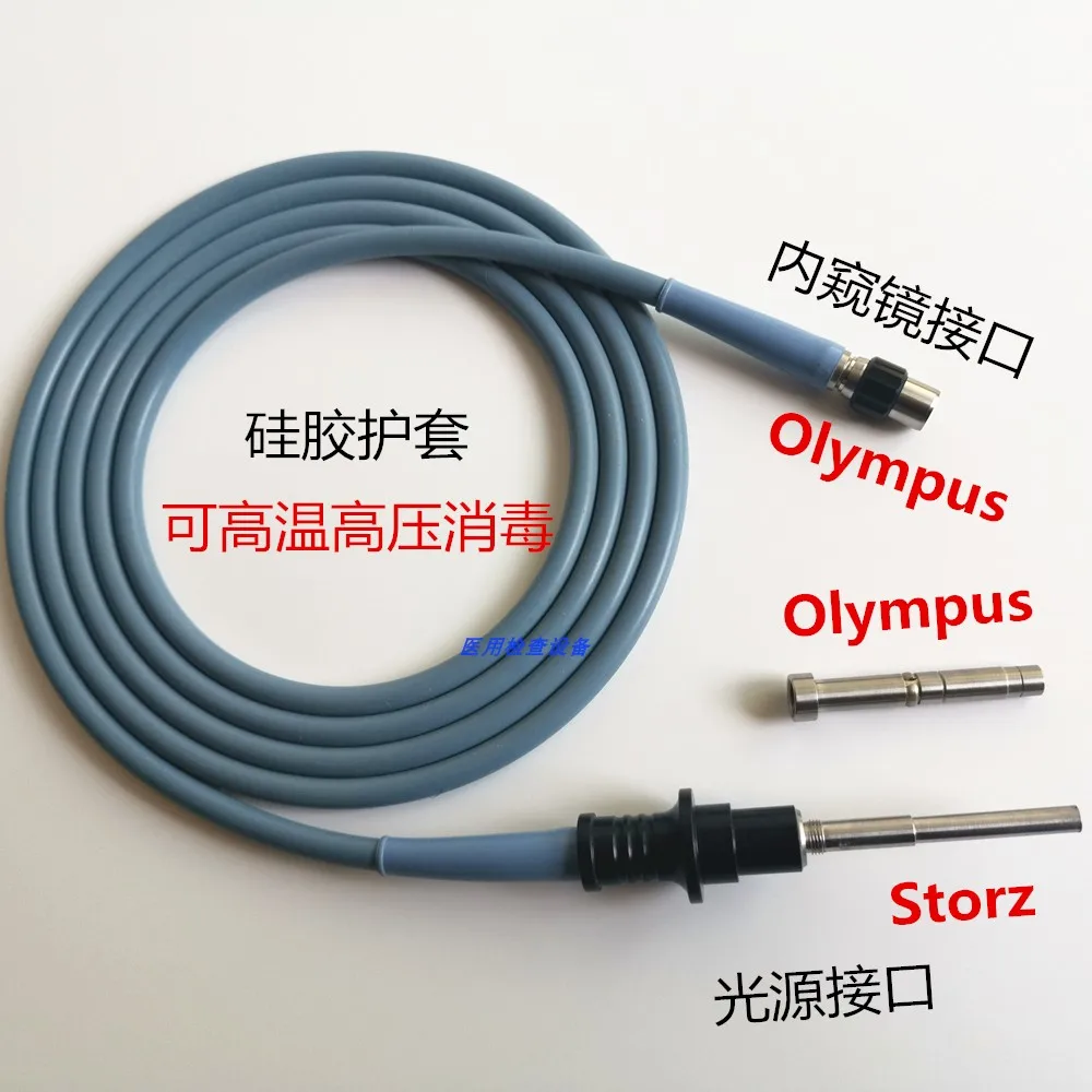 

Olympusstorz Olympusstorz Medical 2.5m Endoscope Cold Light Source Fiber Optic Light Guide Customization