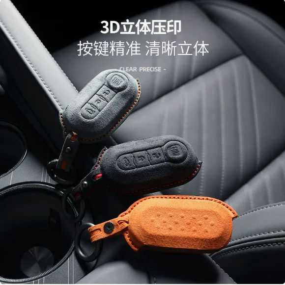 Suede Car Key case cover For Fiat 500 Ducato Panda 500L Punto Lancia Musa For Citroen For Citroen Car Keyring Luxury Leather
