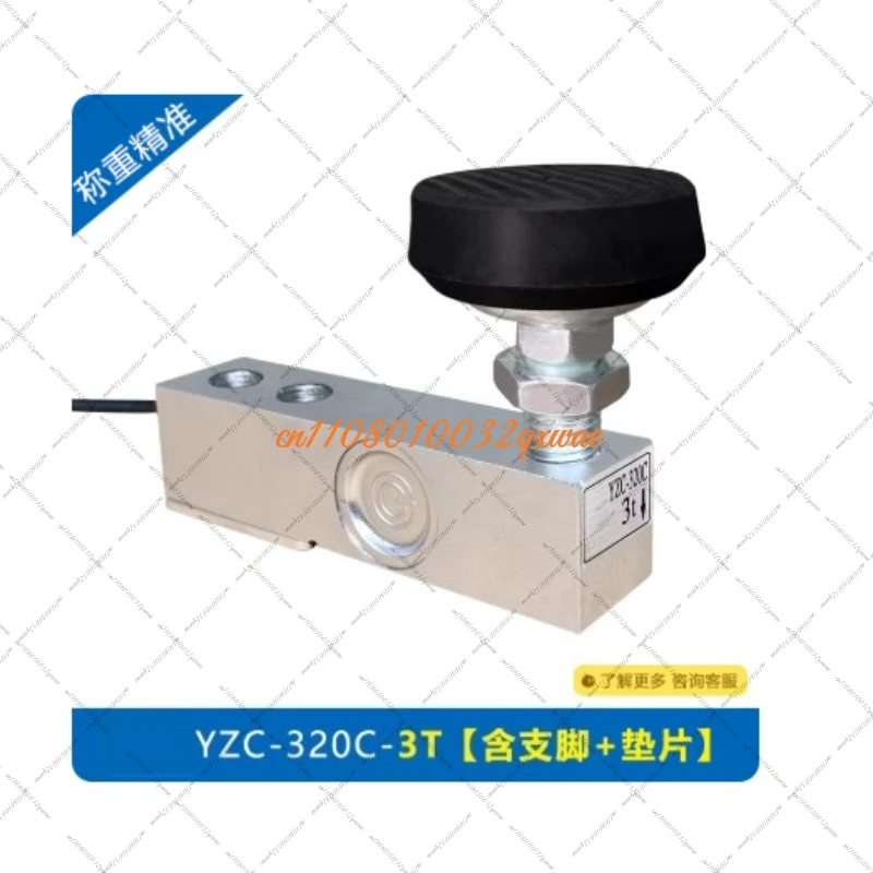 YZC-320C 500 Kg 1t 2 3 Ton Load Cell Yaohua Ground-weight Sensor 300kg Cantilever Beam Weighing Sensor view 5