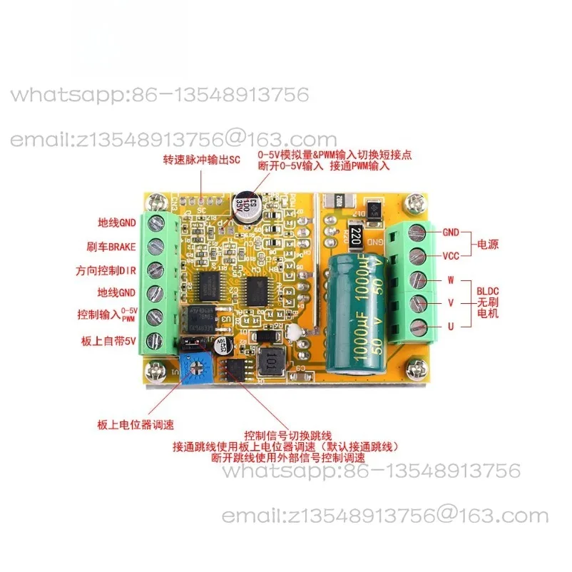 BLDCThree-phase DC Brushless Hall/Hall Motor Controller PWM Motor ESC 380W Driver Board