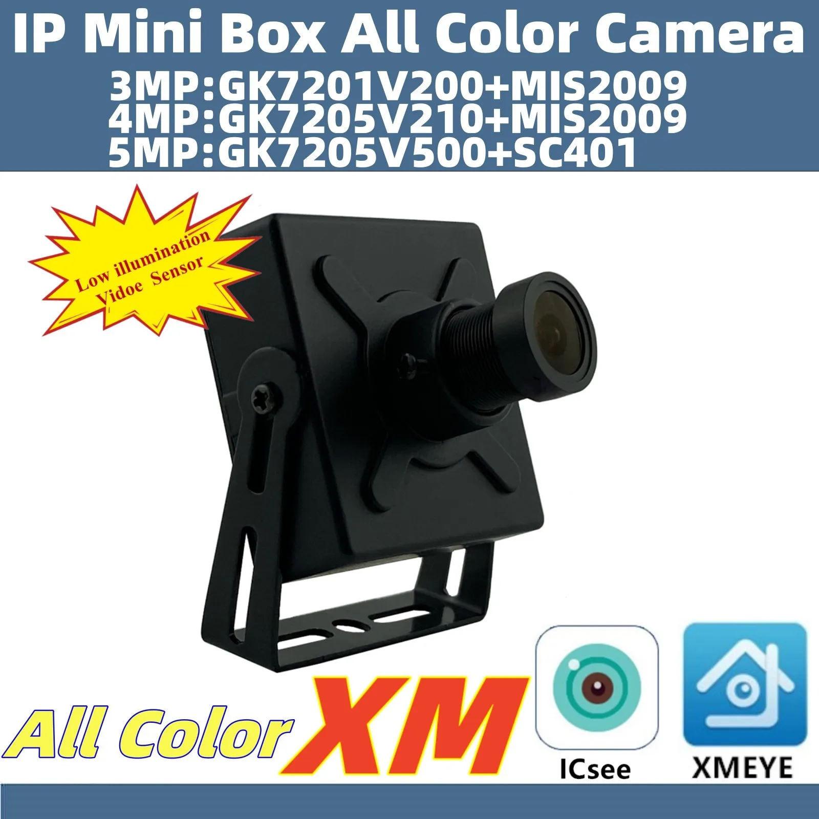 XM 5/4/3MP H.265 All Color IP Mini Matel Box Camera GK7205V300+SC5339P 2880*1616 650nm Filter ONVIF XMEYE ICsee P2P