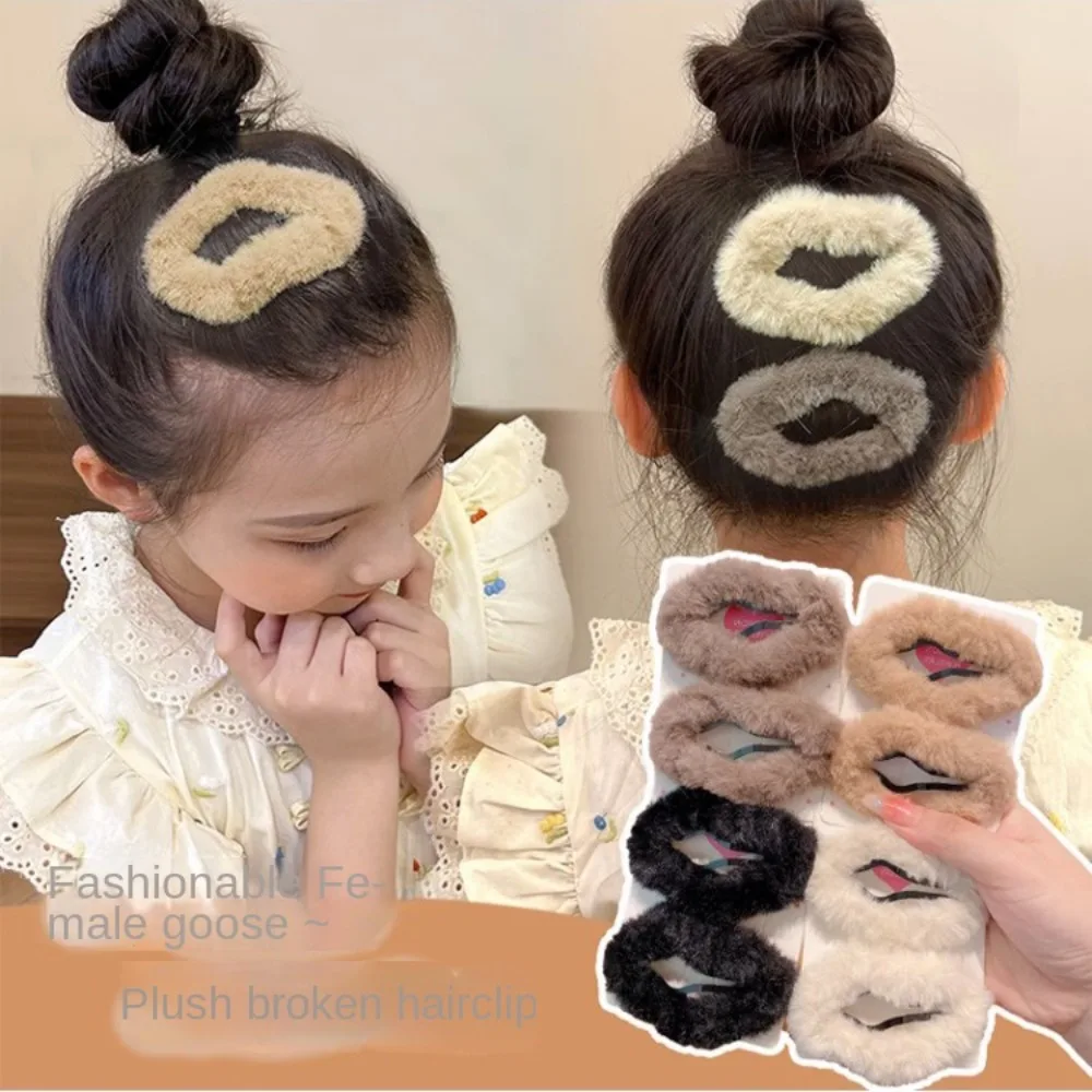 Geometric Cloud Hair Clip Fashion Y2k Korean Style Clouds Bb Clip Hairpins for Children Barrettes Plush Hollow Hairpin Party