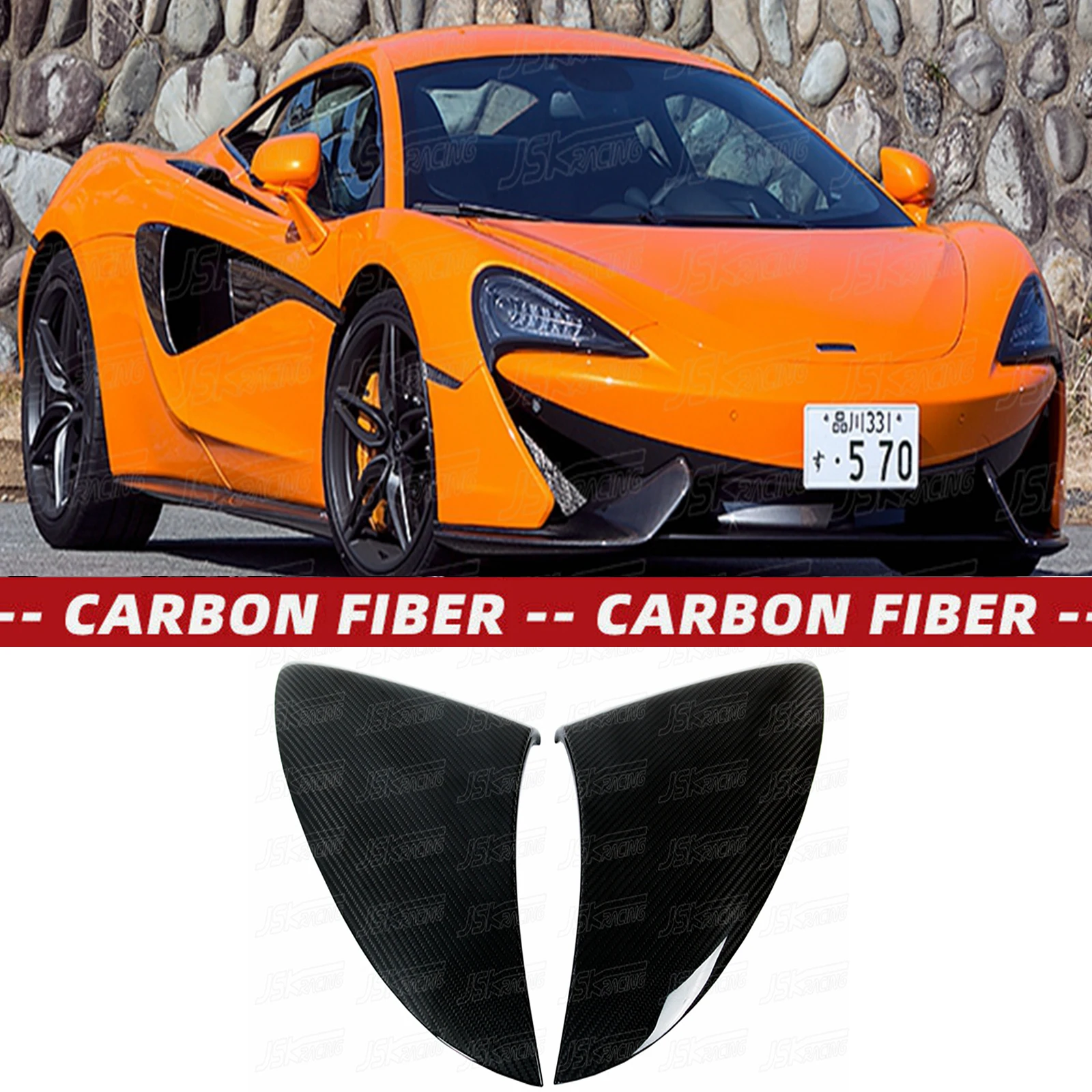 O Style Carbon Fiber Side Vent For Mclaren 540C 570S 2015-2018 2016 2017（JSKMR5715007）