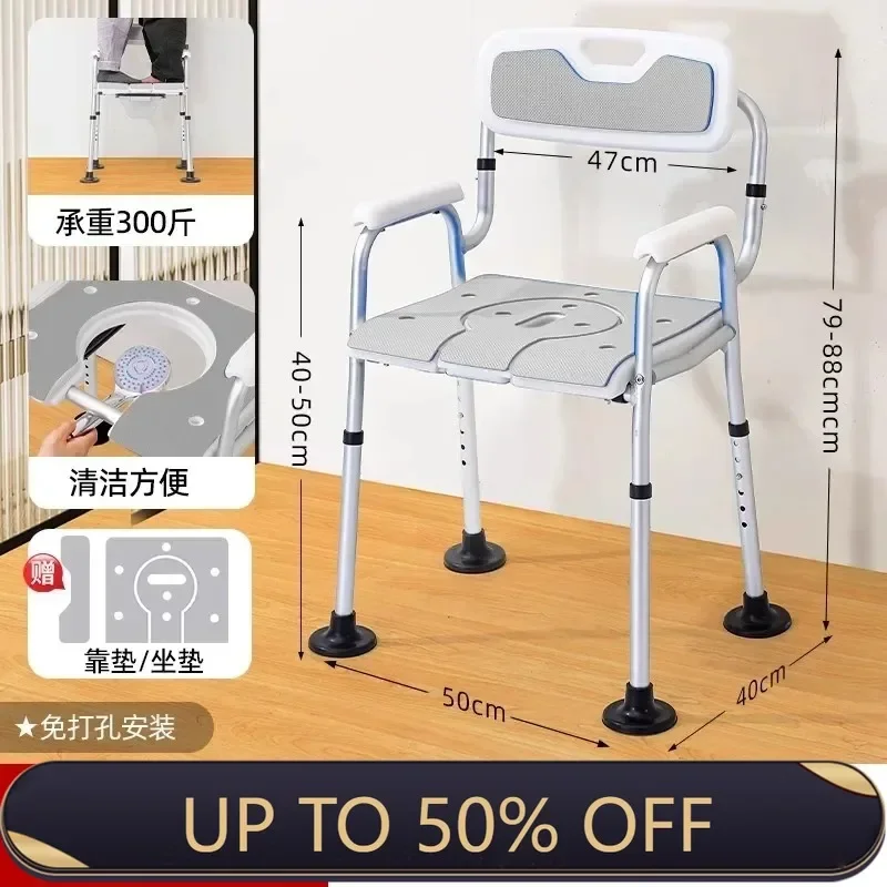 Folding Bath Chair Shower Toilet Seat Bathroom Elderly Handicap Non Slip Heavy Duty Safety Stool Disabled Patient Durable Sturdy