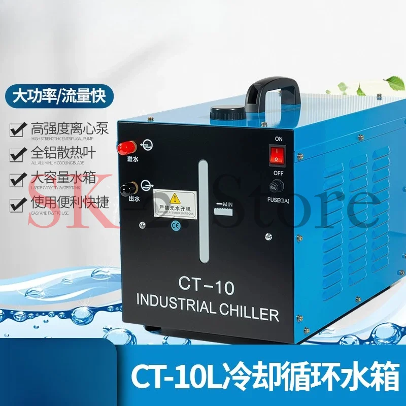 CT-10 welding circulating cooling water tank water pipe accessories auxiliary machine with digital water level display