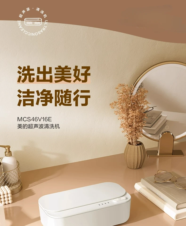 Ультразвуковая чистящая машина, бытовая стиральная машина для очков, очиститель, брекеты, автоматический очиститель для часов, ювелирных изделий