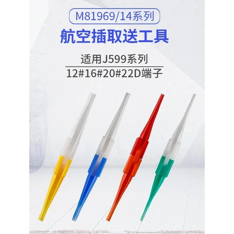 M81969/14-01 03 Plastic Pin Extractor Tool For JY27 J599 Aviation Connector Wire Needle Removal