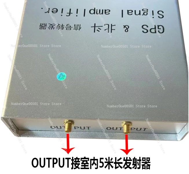 Dual-mode GPS signal amplifier/GPS + BD Beidou antenna repeater/GPS indoor coverage positioning enhancer